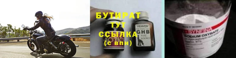 Где продают наркотики Вуктыл Каннабис  Псилоцибиновые грибы  СОЛЬ  Меф  ТГК  COCAIN  blacksprut рабочий сайт  Гашиш 