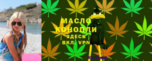 мдма Верхний Тагил