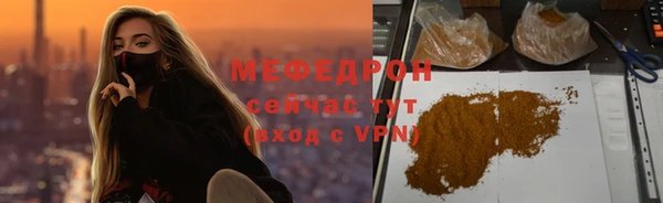 MDMA Premium VHQ Бородино