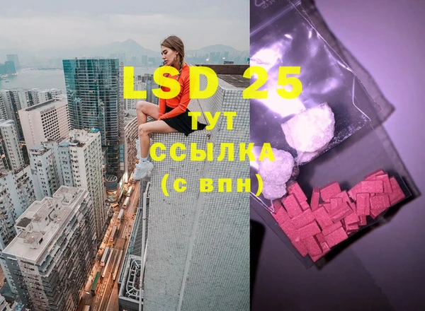 MDMA Premium VHQ Бородино